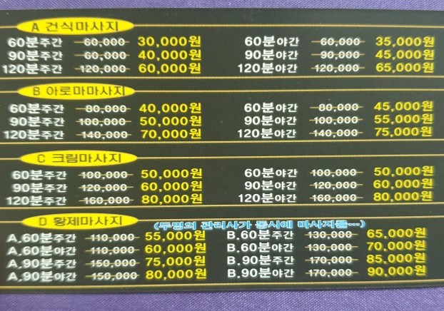 봉타이 이미지