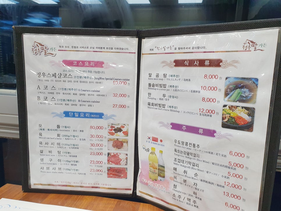 정우말가든 이미지