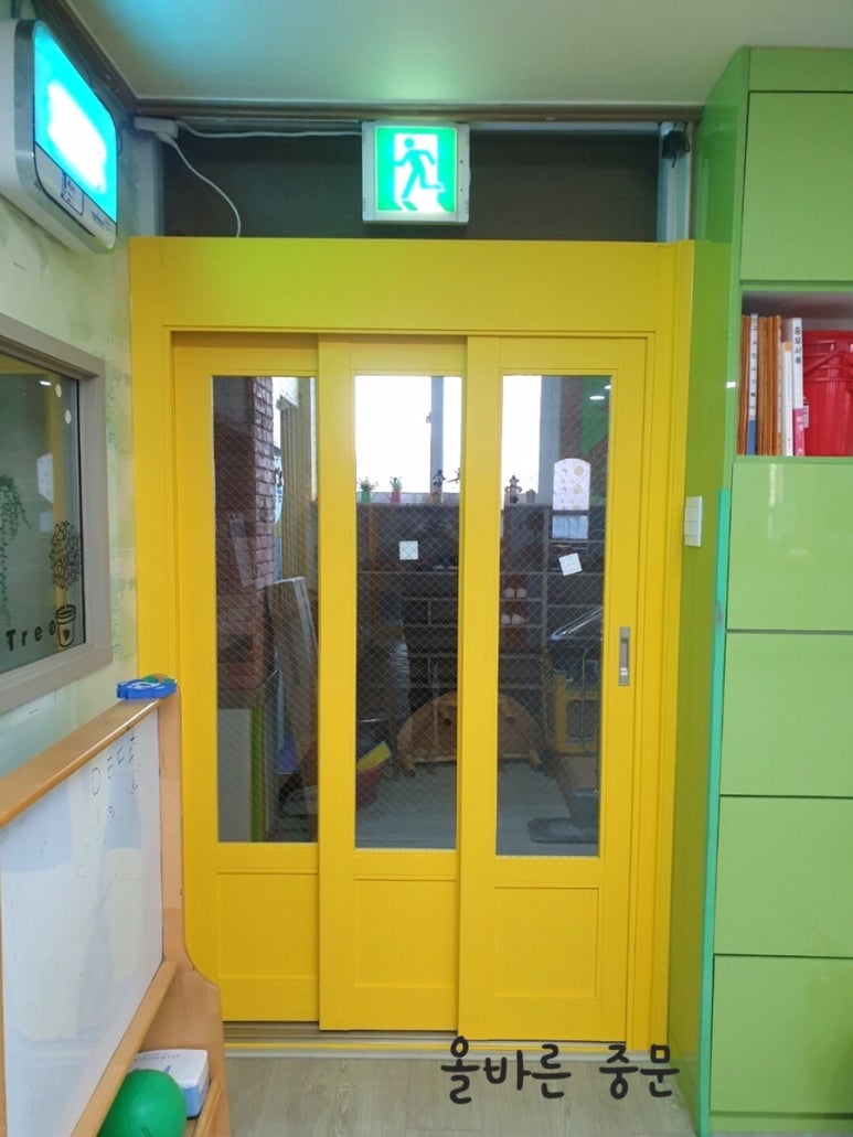 화남어린이집 이미지
