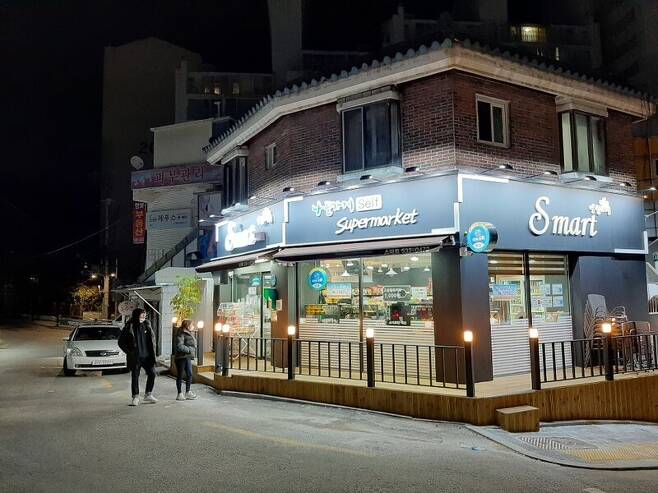 진흥슈퍼 이미지
