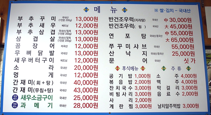 돼지촌나라 이미지
