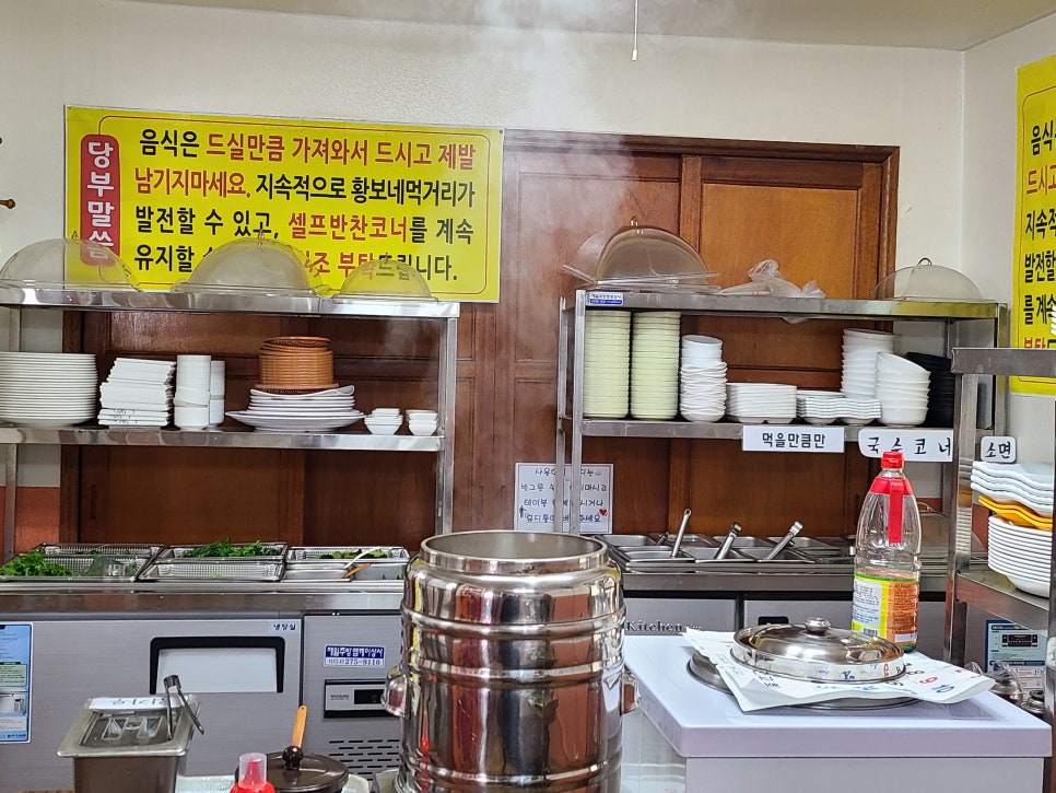 황보네먹거리 이미지