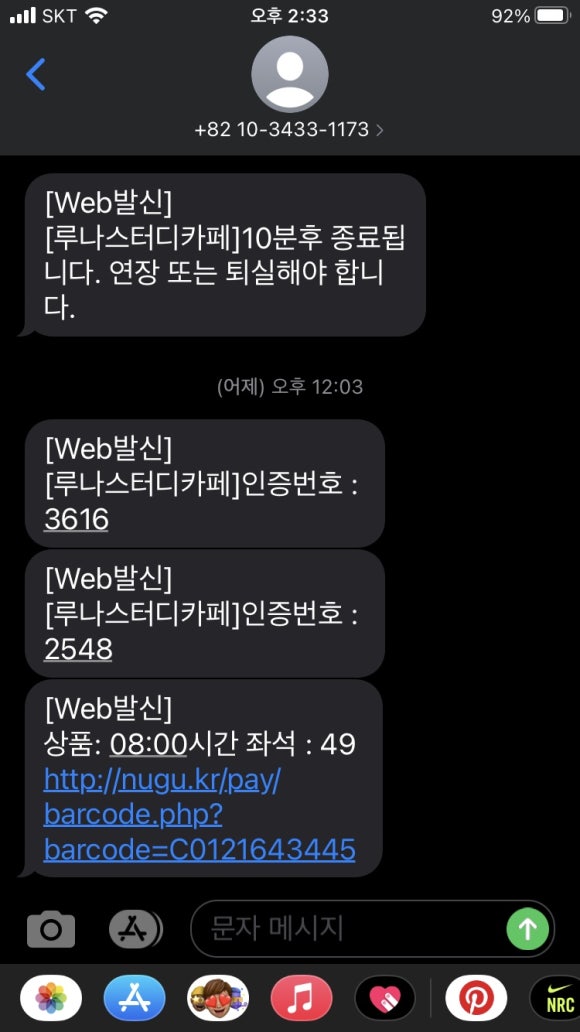 루나스터디카페 이미지