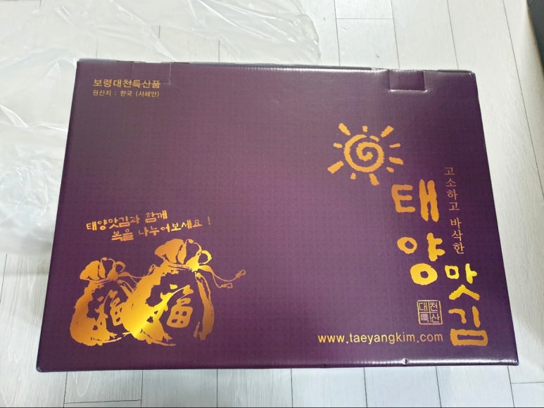 태양맛김 이미지
