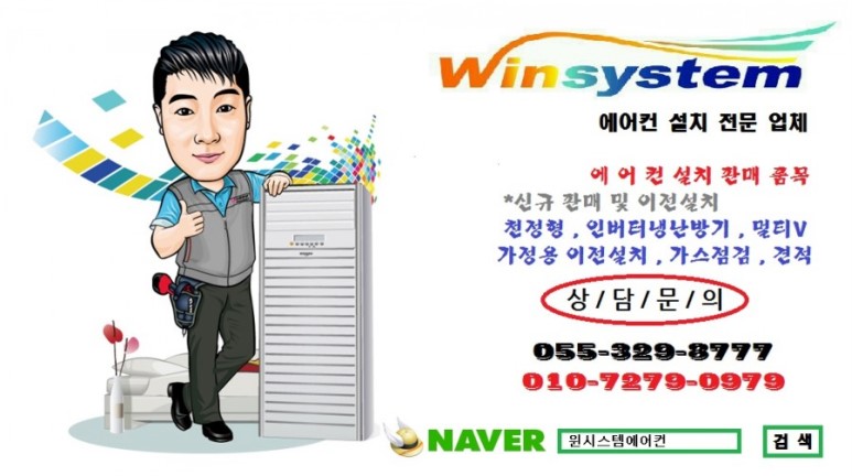 (주)에이스브이 이미지