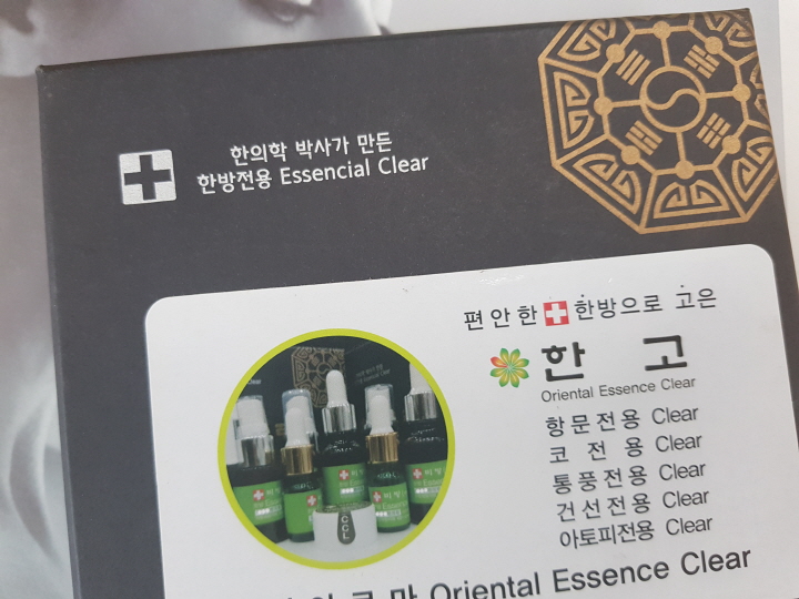 고은피부연구소 이미지
