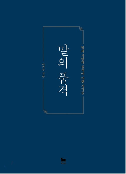 더품격 이미지