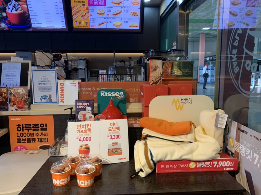 던킨도너츠광운대역점 이미지