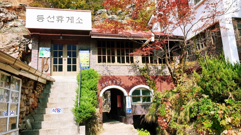 삼악산막국수 이미지