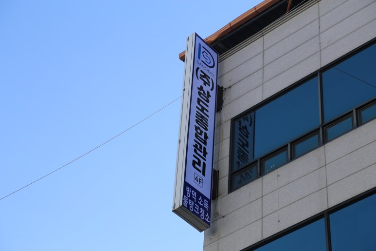 에스지청소대행 이미지