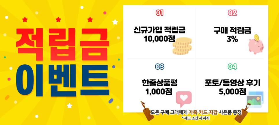 기분조야 이미지