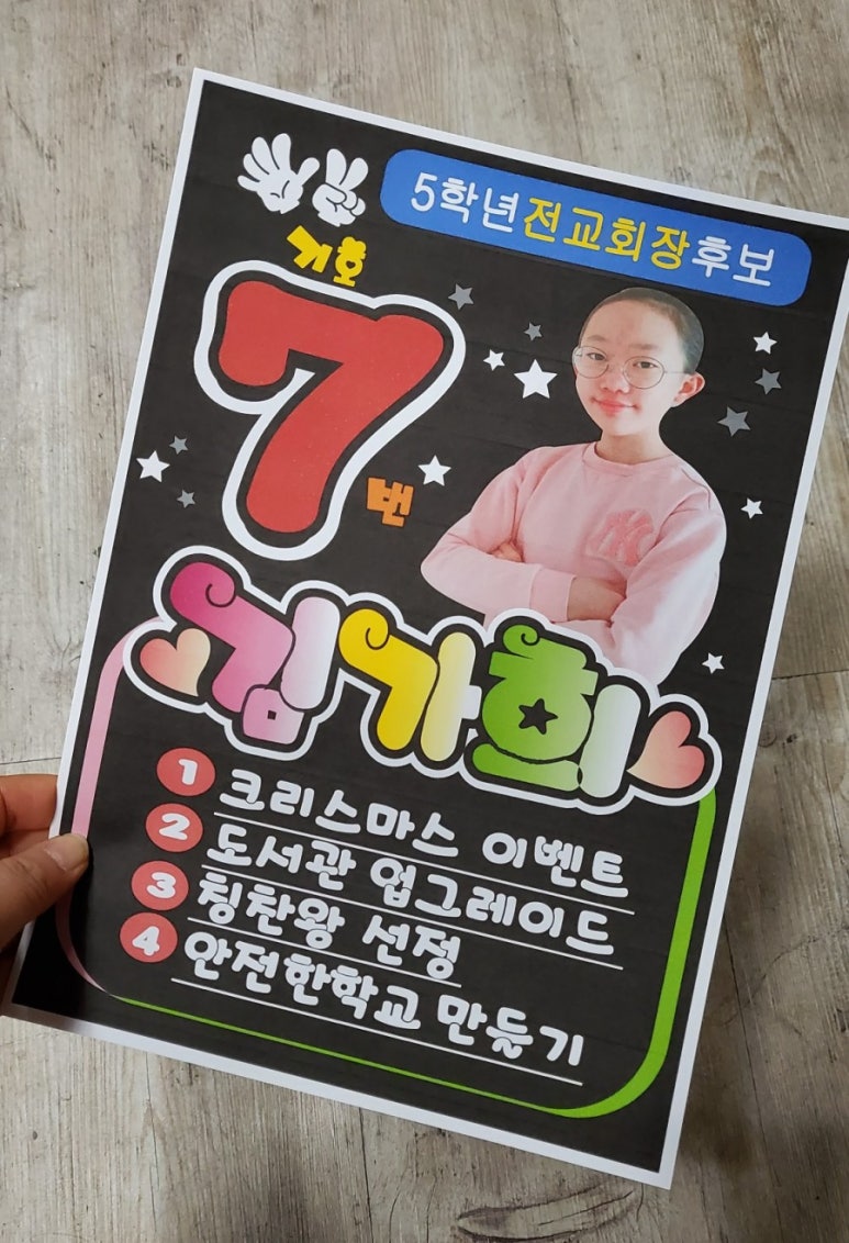 피오피하우스 이미지