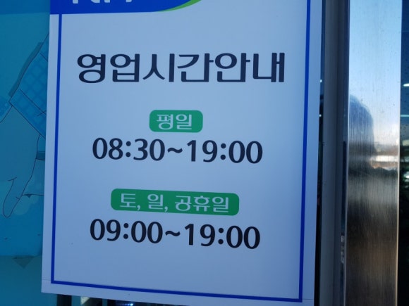 서귀포시축산업협동조합축산물플라자 이미지