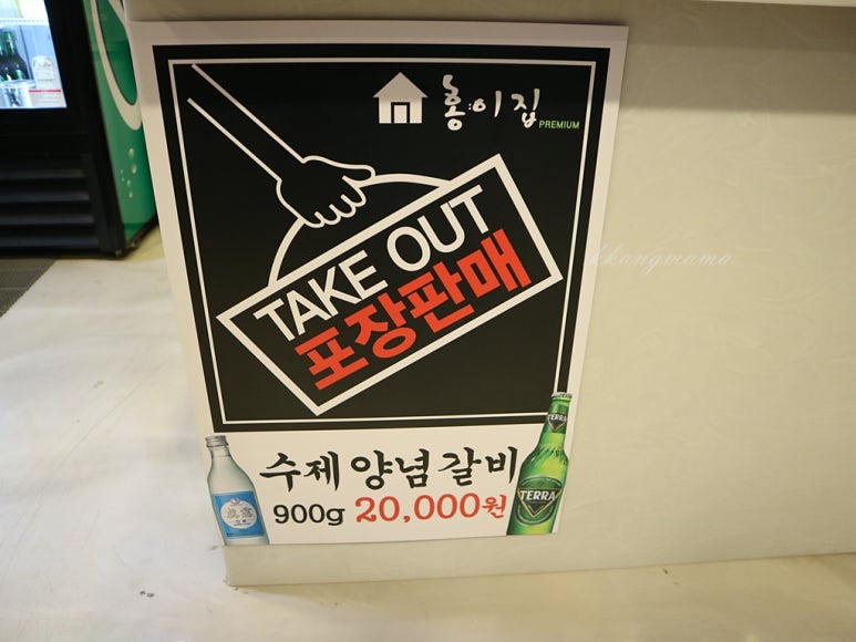 홍이집 석산점 이미지