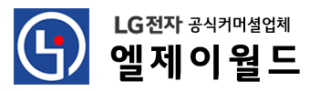 주식회사 엘제이월드 이미지