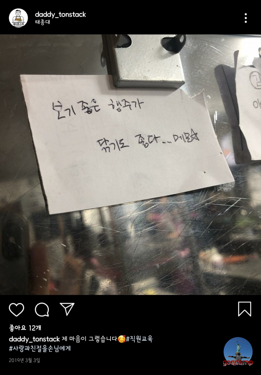 대디돈스텍 이미지
