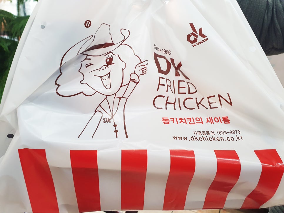 동키치킨 이미지