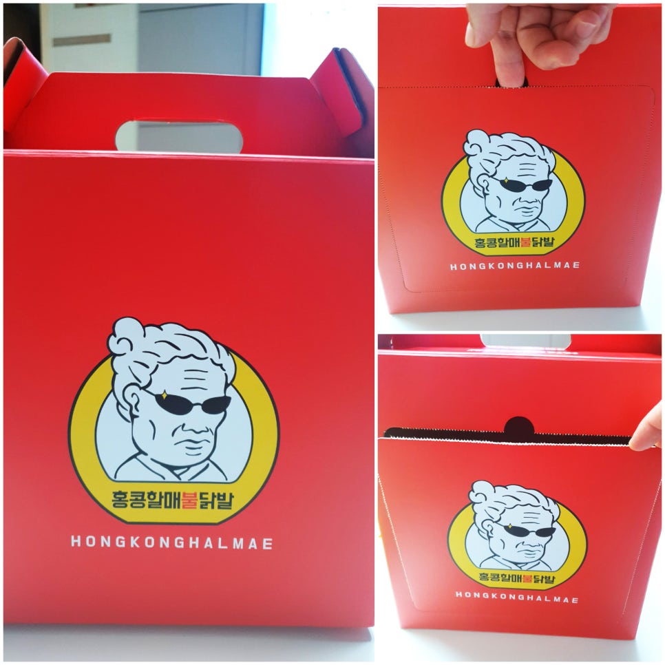 홍콩할매불닭발 이미지