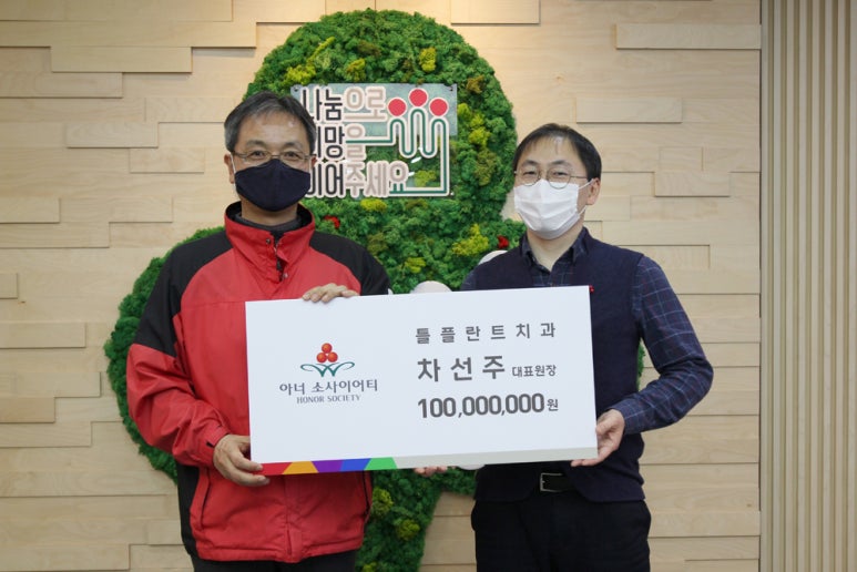 서울사랑치과 이미지