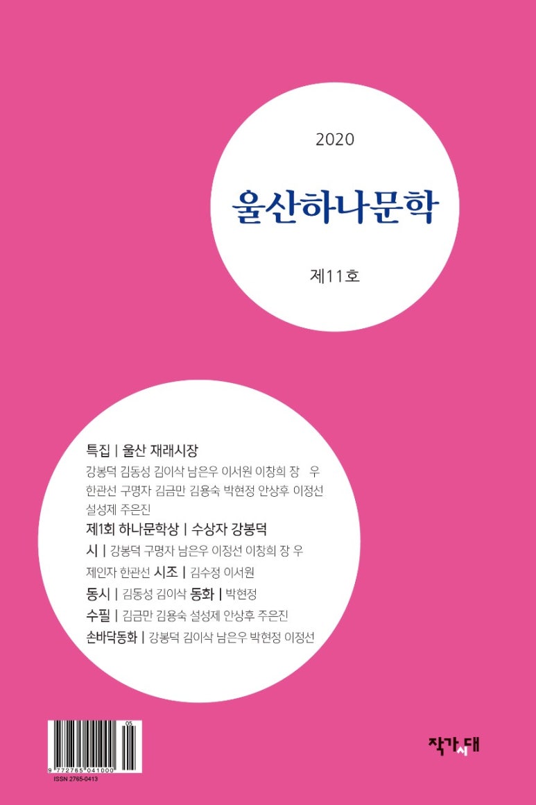 장터11호 이미지