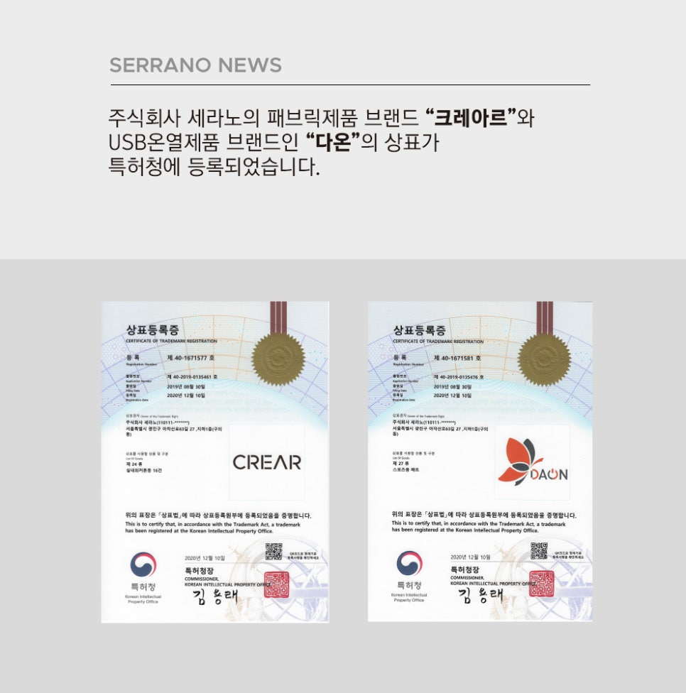 주식회사 더다온 이미지