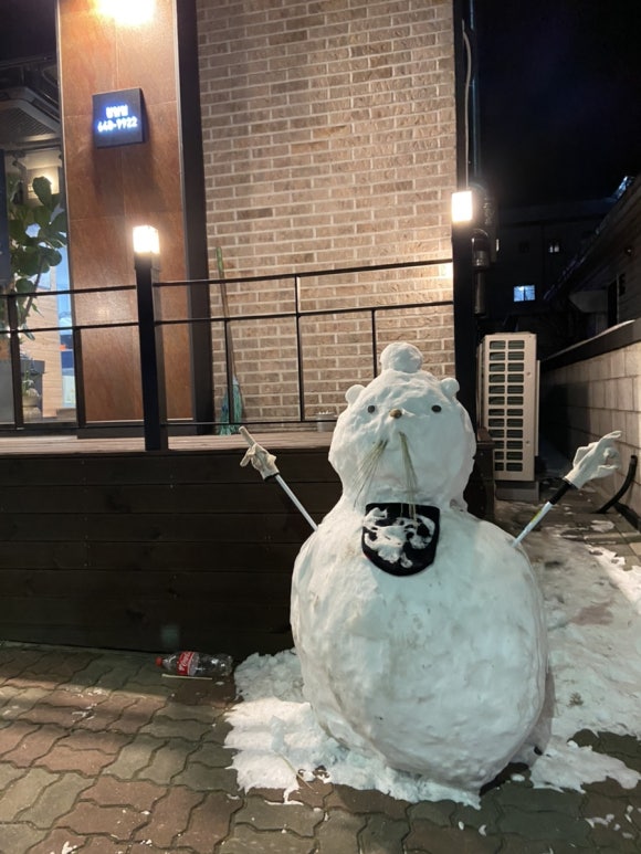 교촌치킨왕암점 이미지