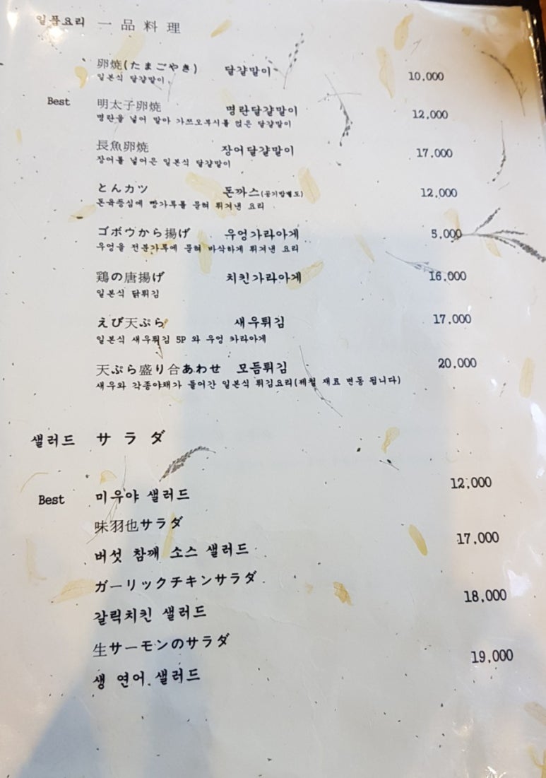미우야 이미지