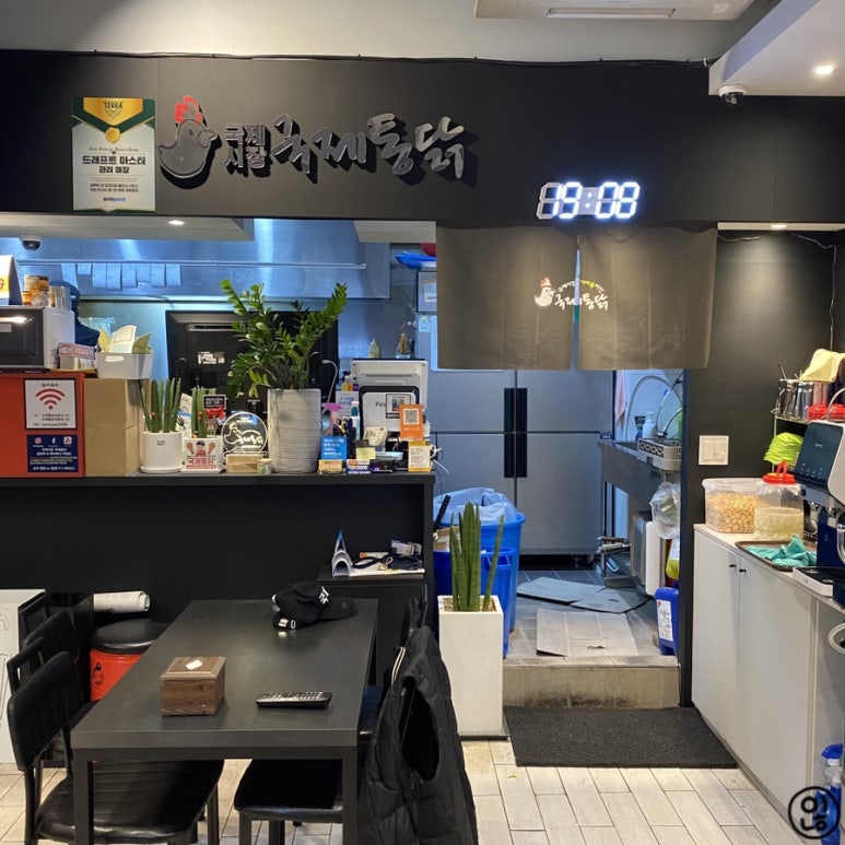 국제통닭 좌동점 이미지
