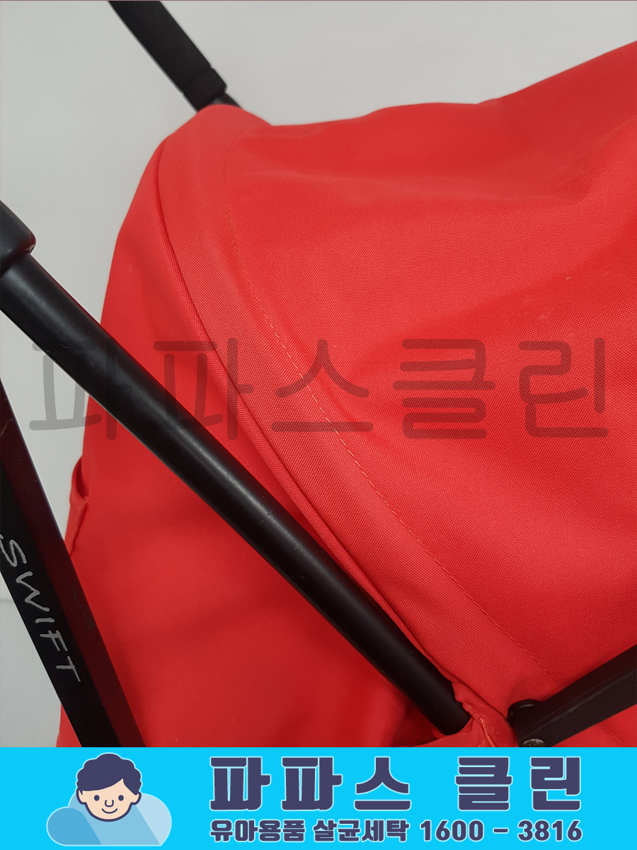 파파스클린 이미지