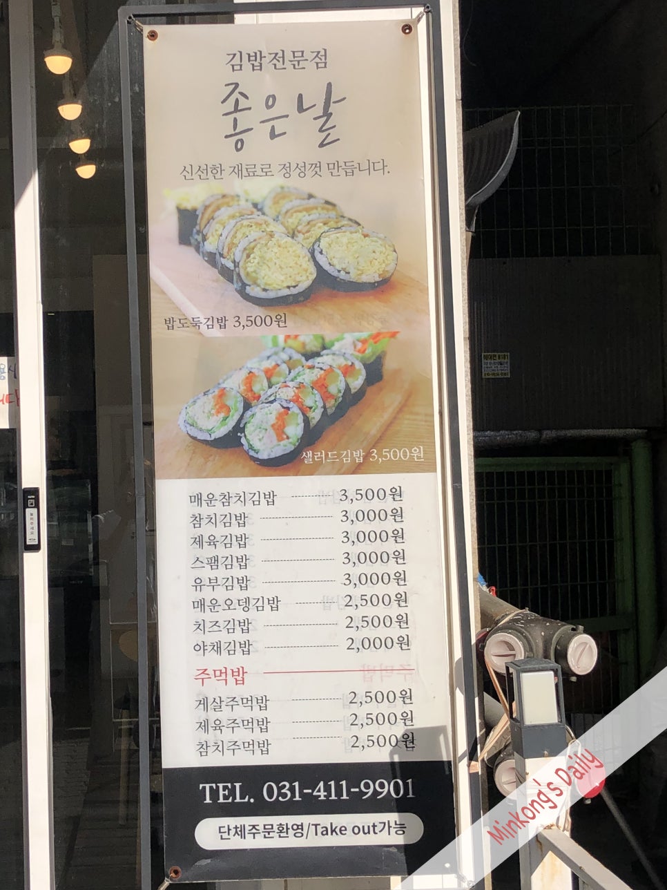초지스타주유소 이미지