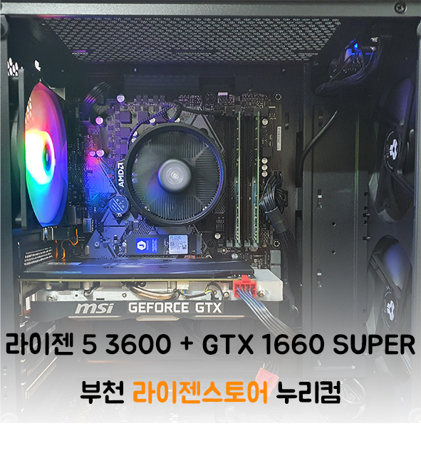 누리컴 이미지