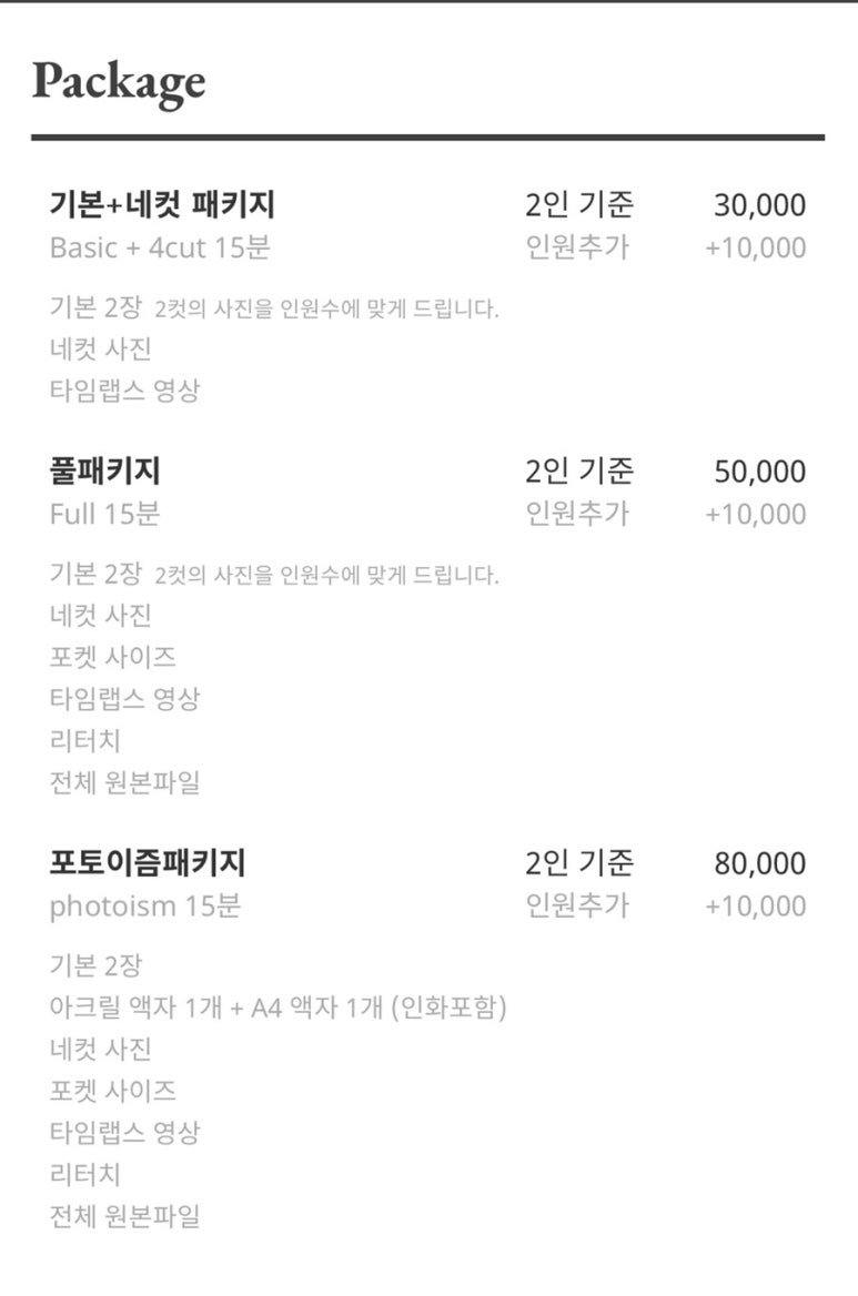 포토이즘평택 이미지