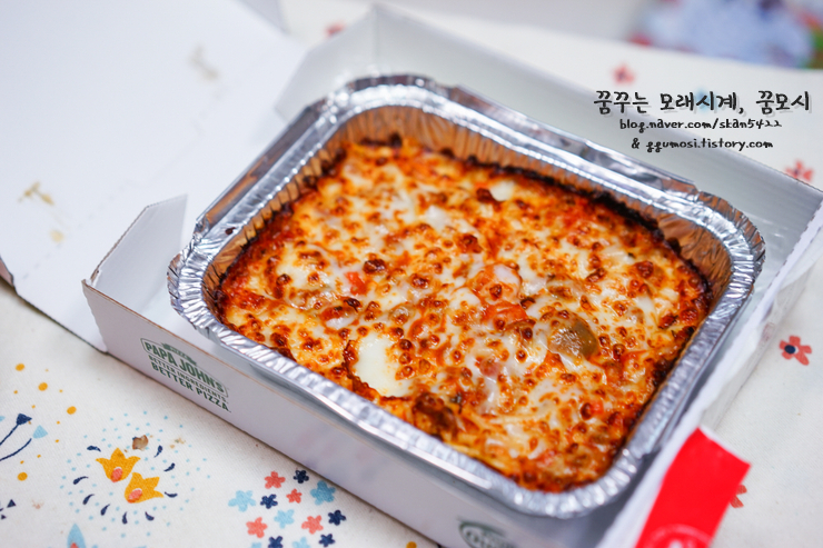 파파미트 이미지