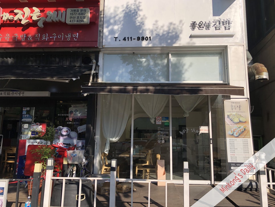 초지스타주유소 이미지