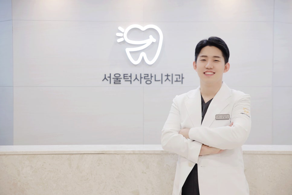 서울턱사랑니치과 이미지