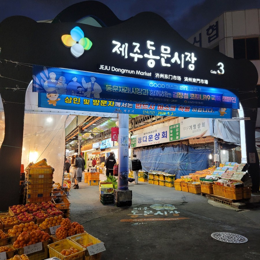 대아농산 이미지