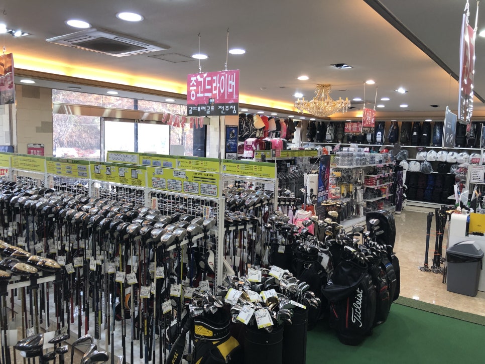 골때려골프전주 이미지