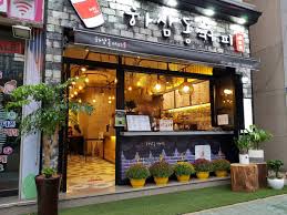 하삼동커피 이미지