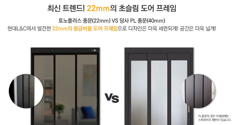 현대플러스 이미지