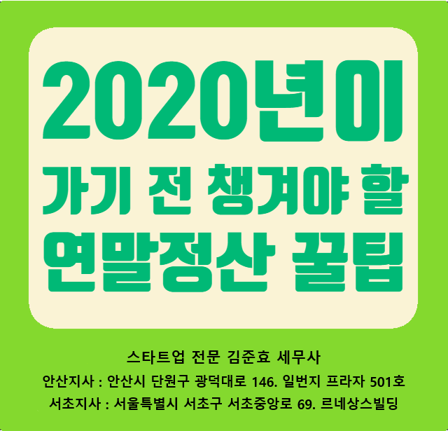 현진세무법인 이미지