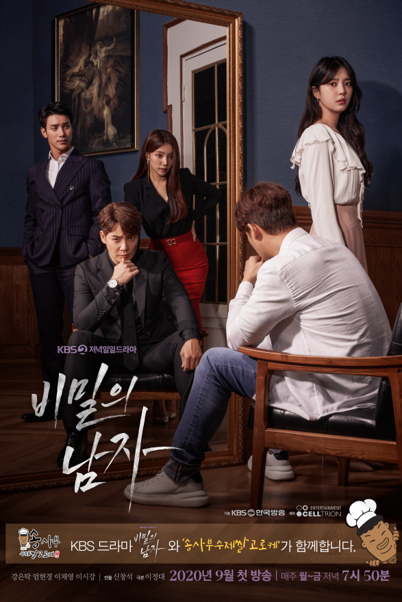 송사부고로케홈플러스 이미지