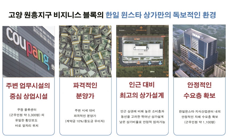 한일물류 이미지