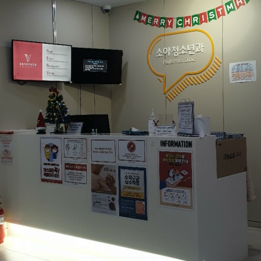 샘소아과의원 이미지