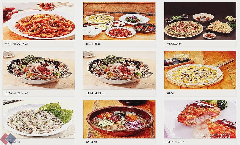 예스람 이미지