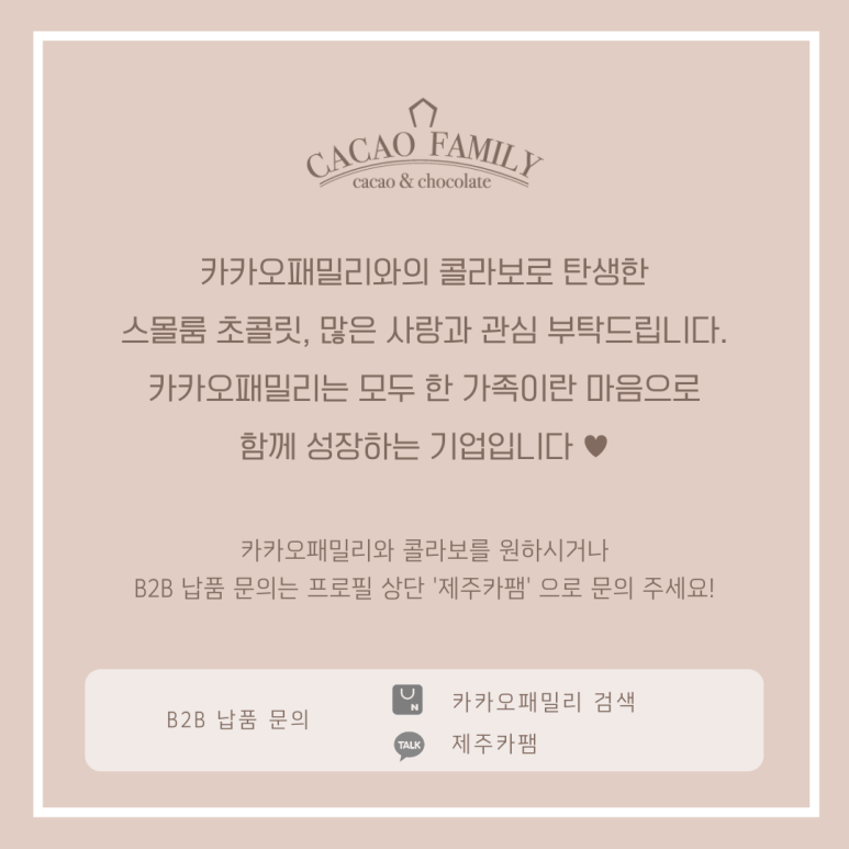 청유푸드 이미지