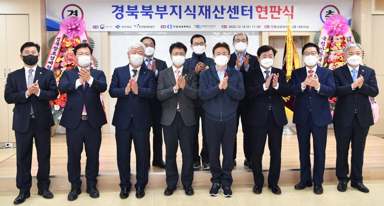 경상북도중소기업지원센터 이미지