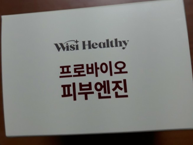 (주)헬씨바이오 이미지