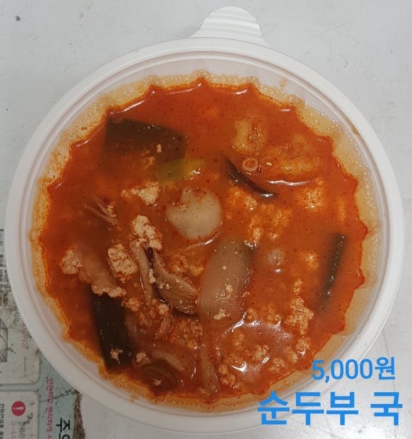 짱이네찬 이미지