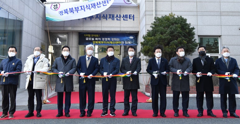 경상북도중소기업지원센터 이미지