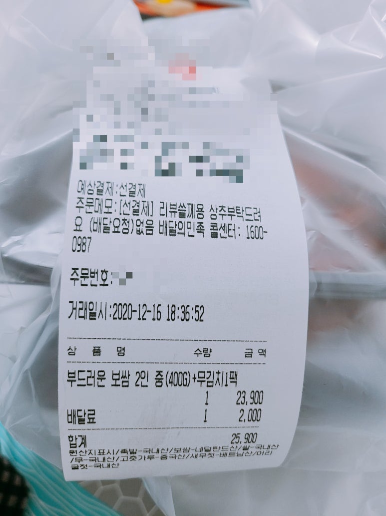 구구족이수역점 이미지